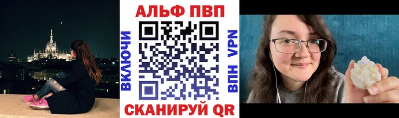 Наркотические вещества Чекалин Героин  МЕФ  ГАШ  Бошки Шишки  Кокаин  Alpha PVP  Амфетамин 
