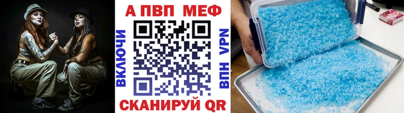 Alfa_PVP крисы CK  Чекалин 