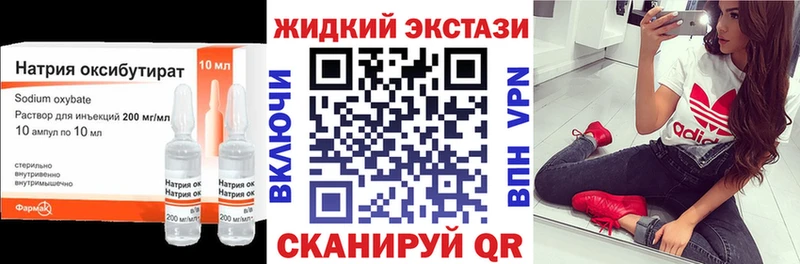 купить наркотик  Чекалин  БУТИРАТ бутик 