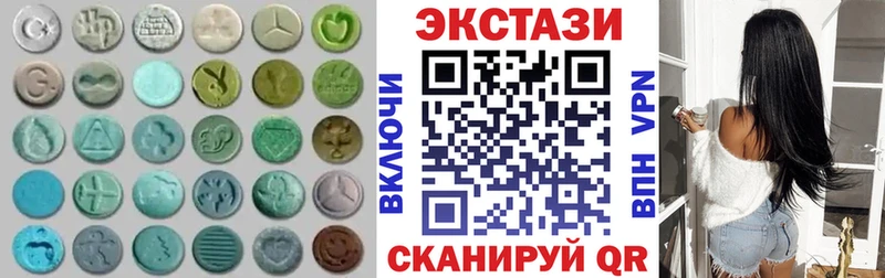 Экстази VHQ  Чекалин 