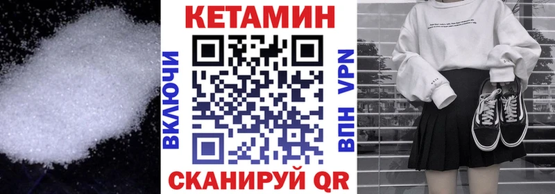 Кетамин ketamine  Чекалин 