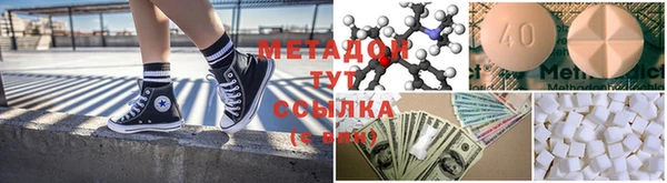 первитин Струнино