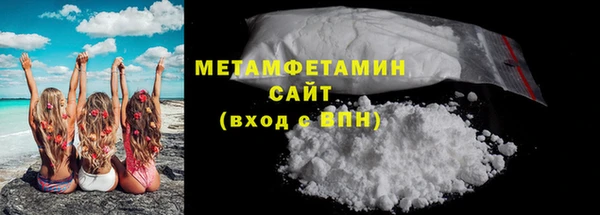 героин Строитель