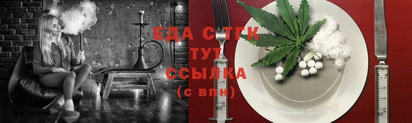 героин Строитель