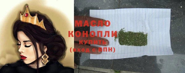 гашик Ступино