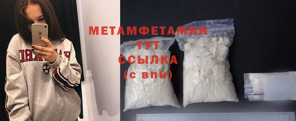 прущие грибы Среднеколымск