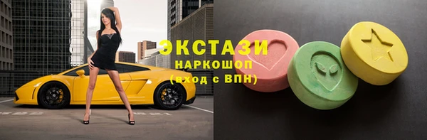 гашик Ступино