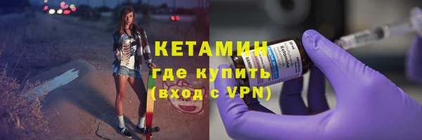 первитин Струнино
