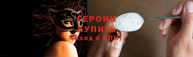 гашик Ступино