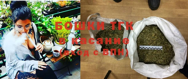гашик Ступино