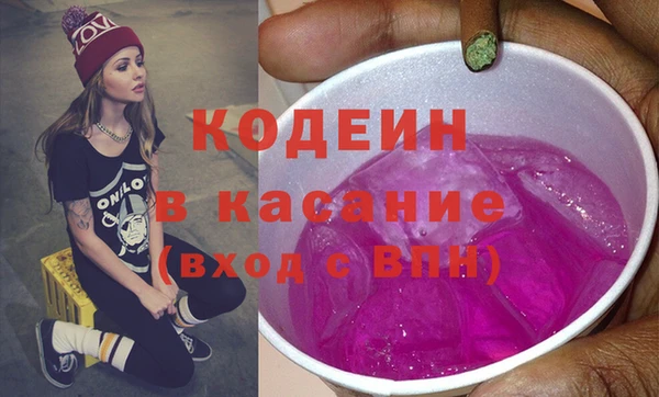первитин Струнино