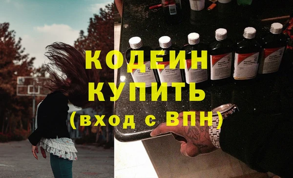 героин Строитель