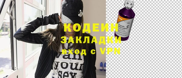 первитин Струнино