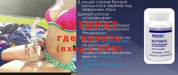 первитин Струнино