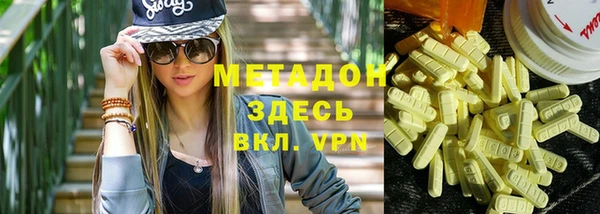 героин Строитель