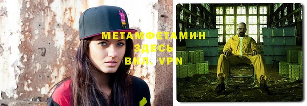 героин Строитель