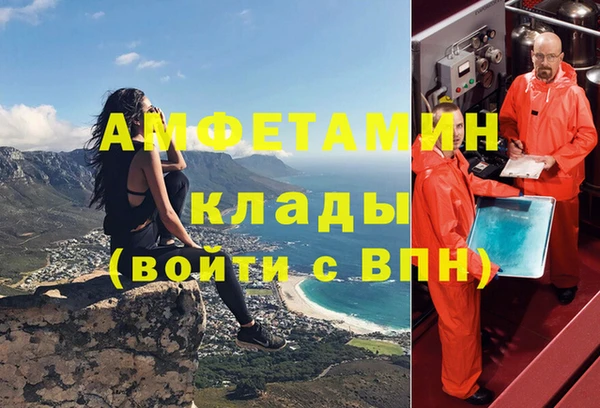героин Строитель