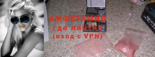гашик Ступино