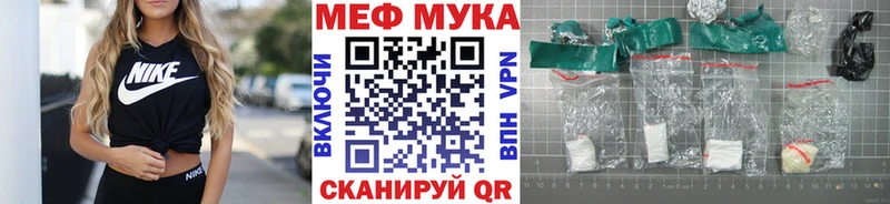 ссылка на мегу рабочий сайт  Чекалин  Меф кристаллы 