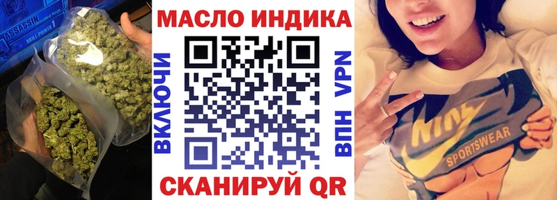 как найти   Чекалин  ТГК THC oil 